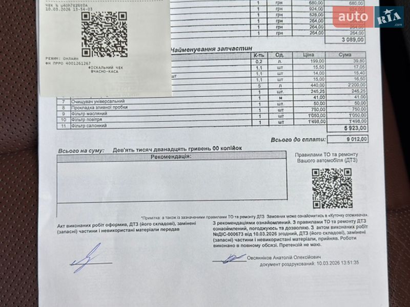 Внедорожник / Кроссовер Hyundai Santa FE 2020 в Виннице