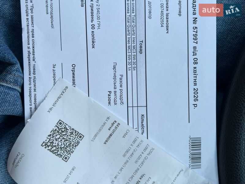 Внедорожник / Кроссовер Hyundai Santa FE 2016 в Львове