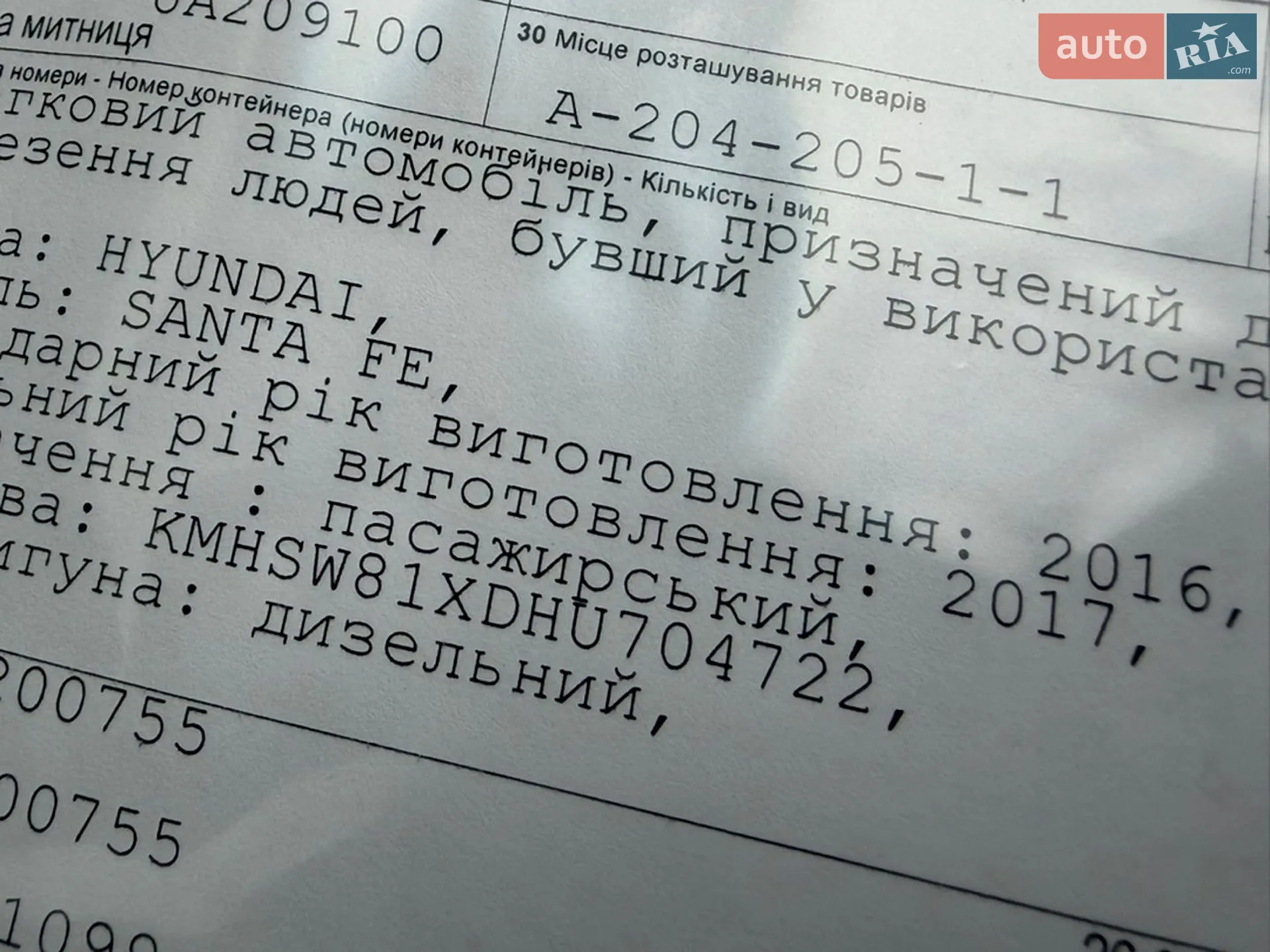 2016 Hyundai Santa Fe - мініатюра 77