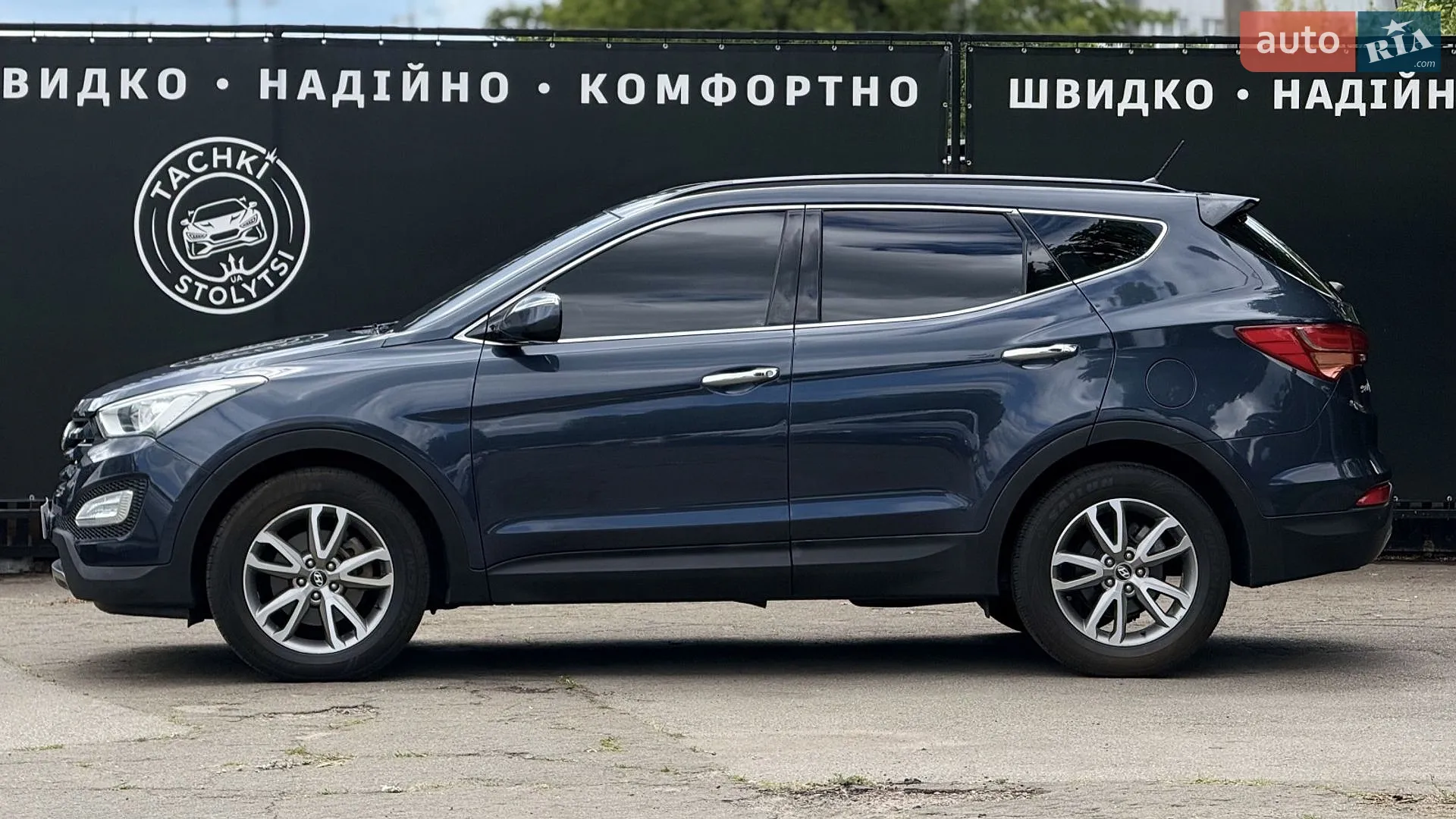 2013 Hyundai Santa Fe - мініатюра 3