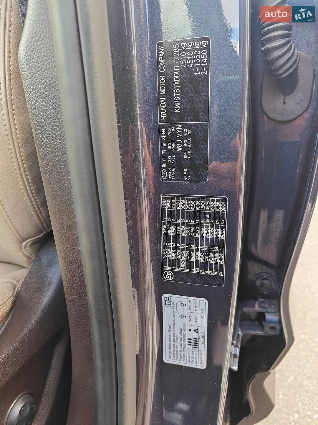 2013 Hyundai Santa Fe - мініатюра 22