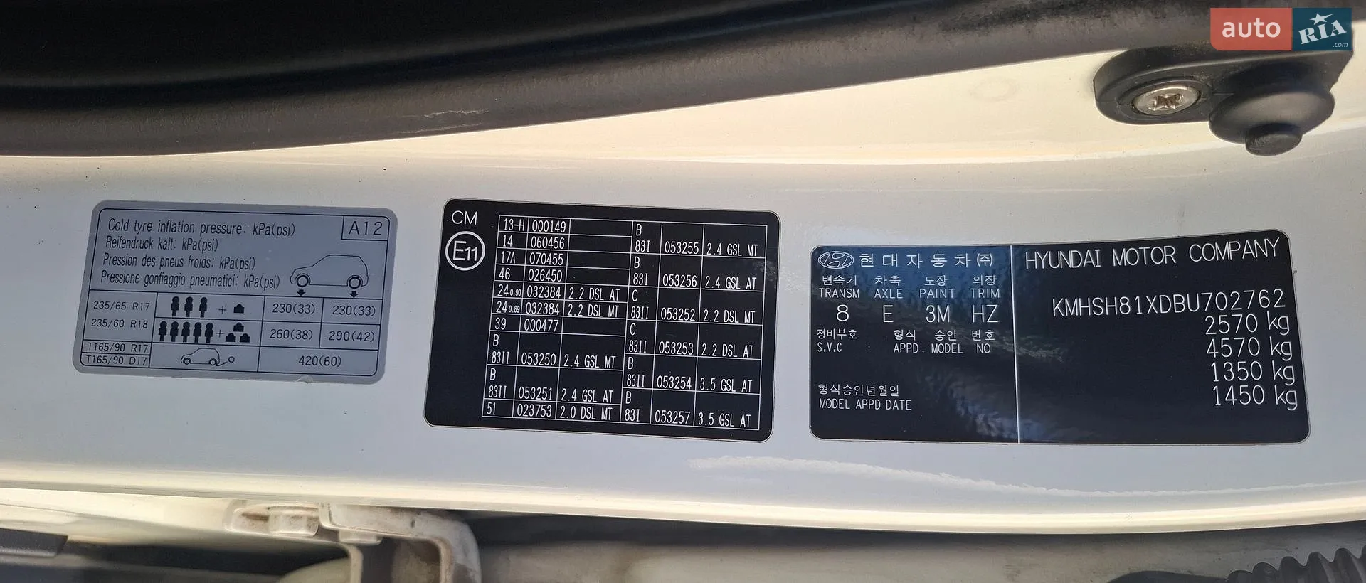 2011 Hyundai Santa Fe - мініатюра 10
