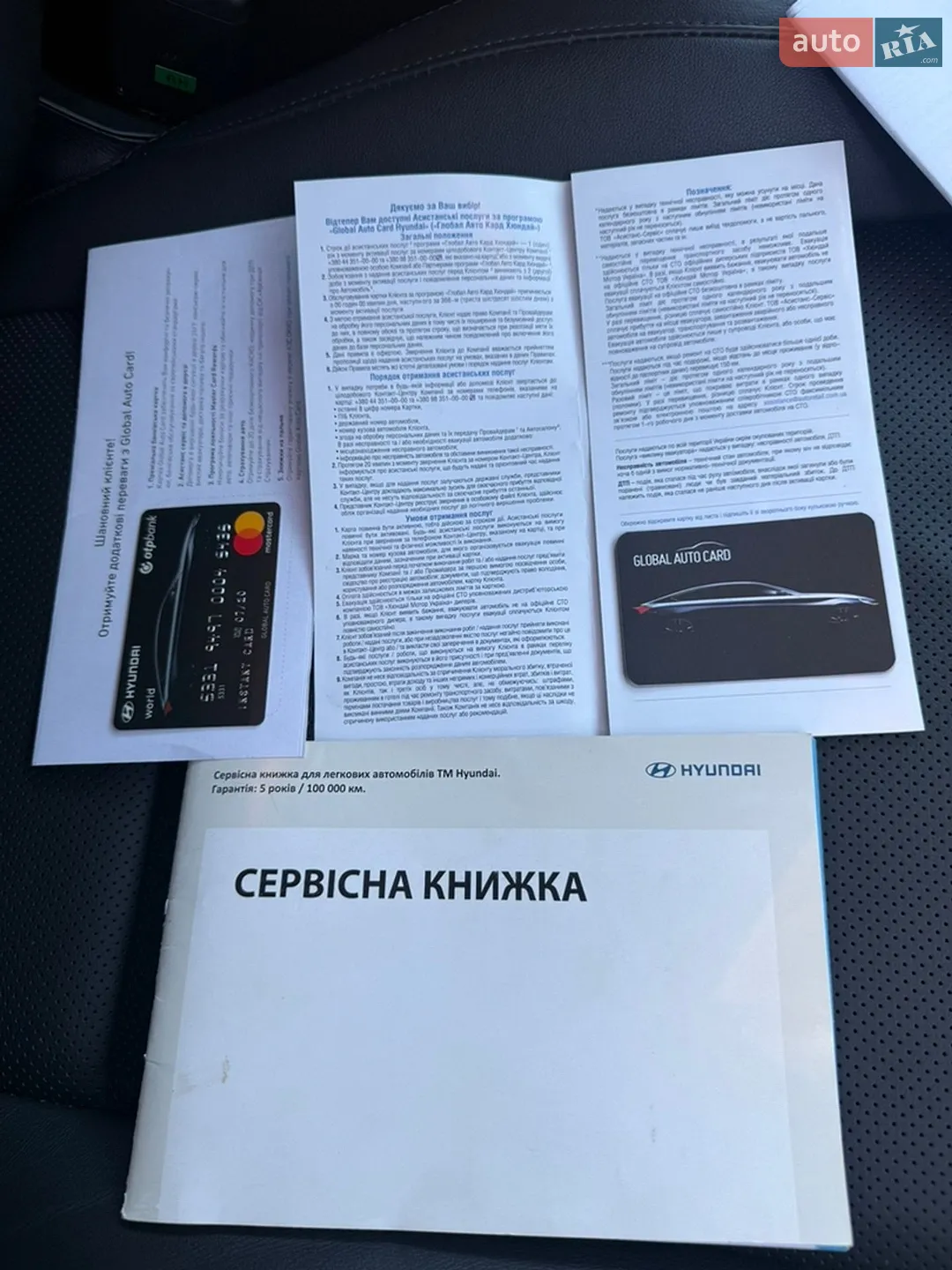 2017 Hyundai Santa Fe - мініатюра 18