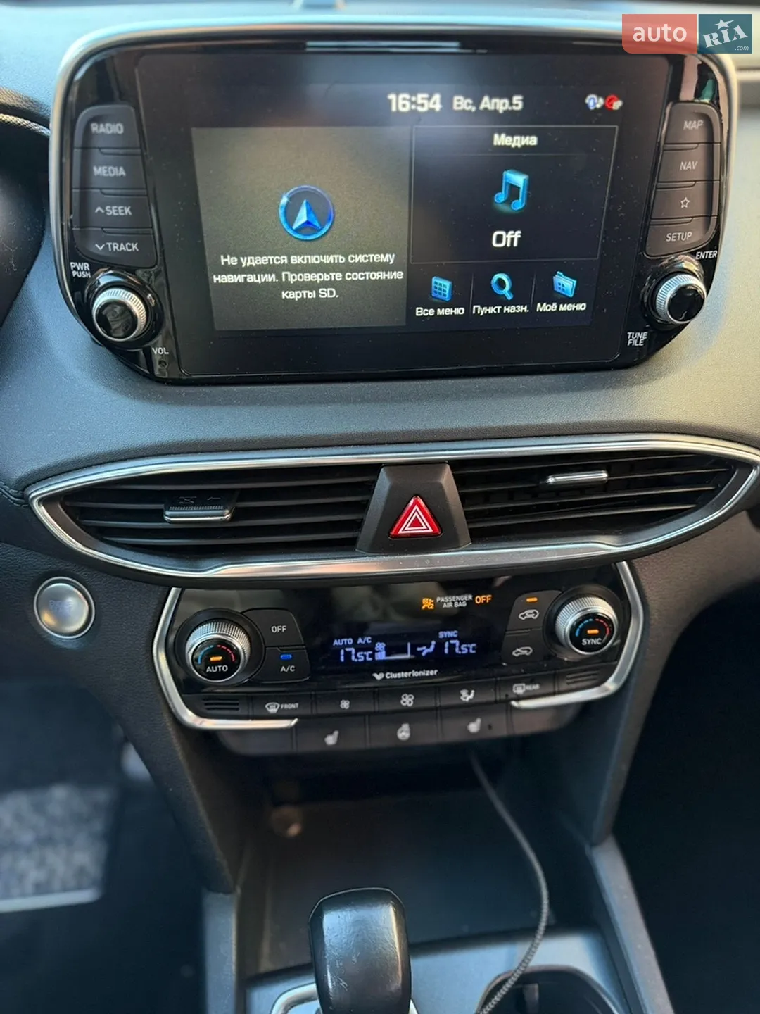 2019 Hyundai Santa Fe - мініатюра 19