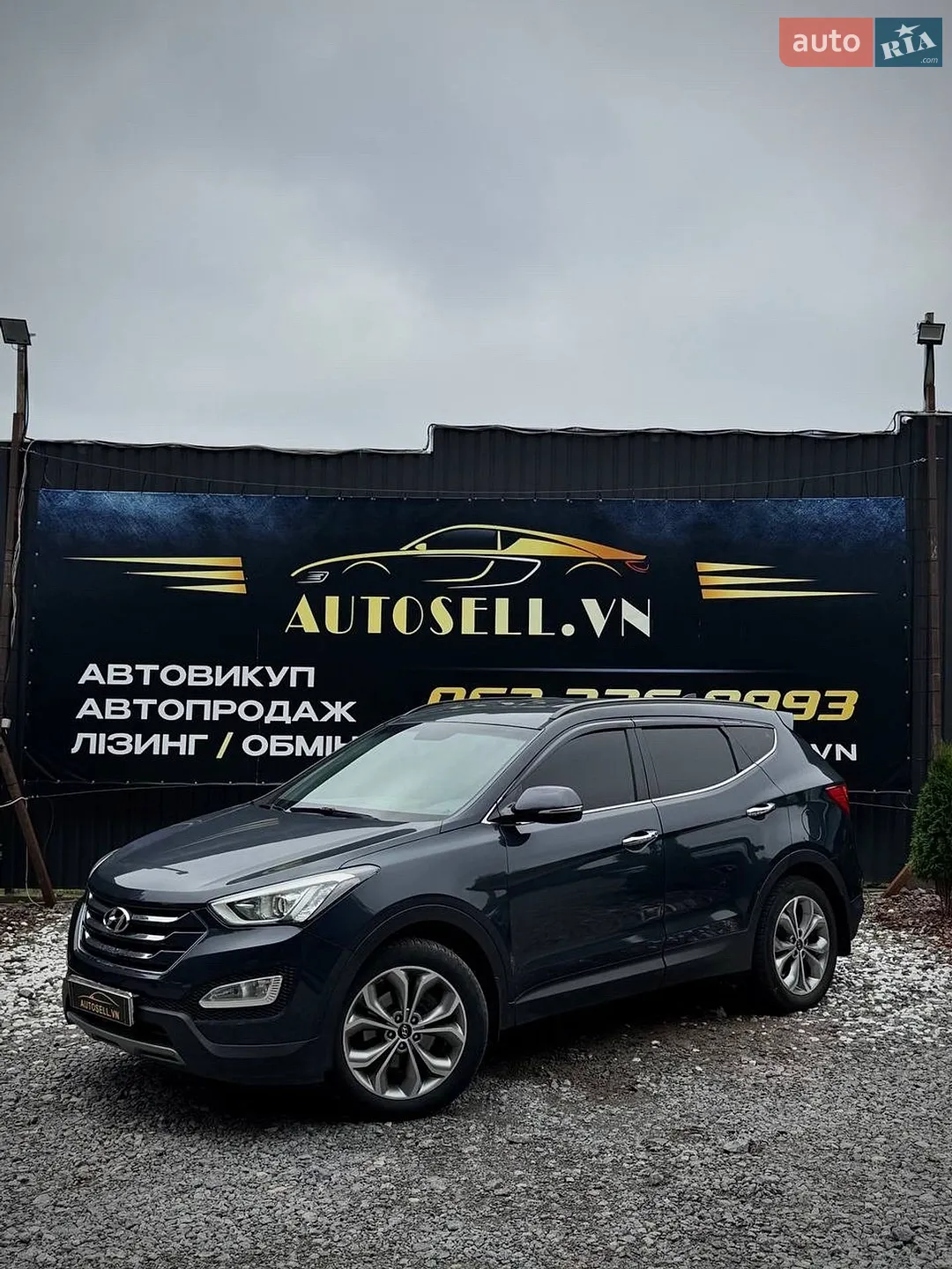 2015 Hyundai Santa Fe - фото 1