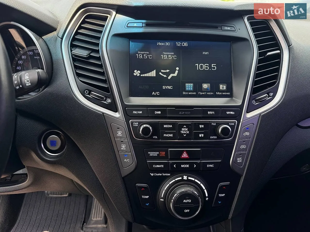 2015 Hyundai Santa Fe - мініатюра 23