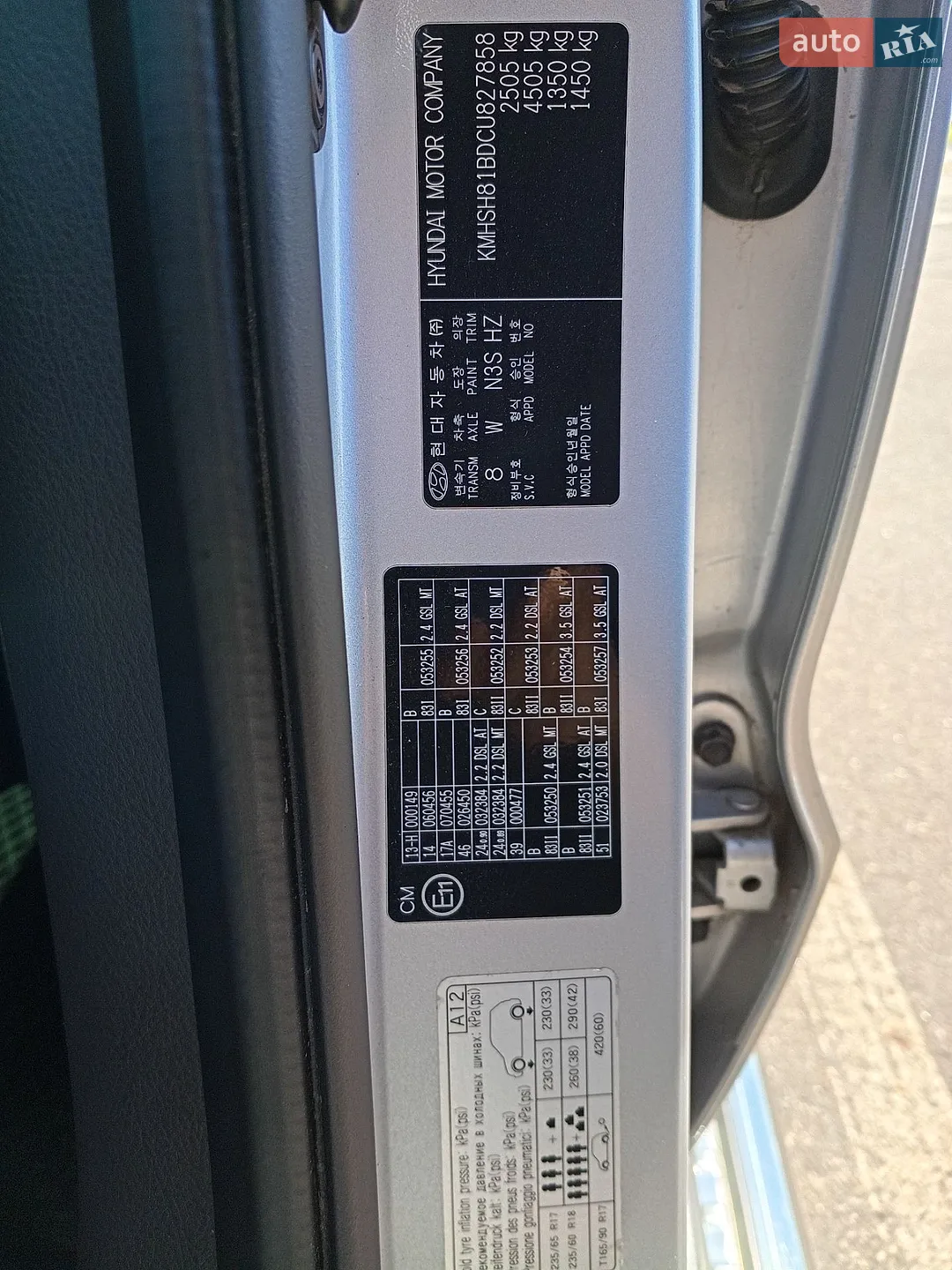 2011 Hyundai Santa Fe - мініатюра 48