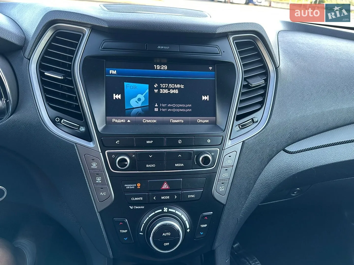 2015 Hyundai Santa Fe - мініатюра 28
