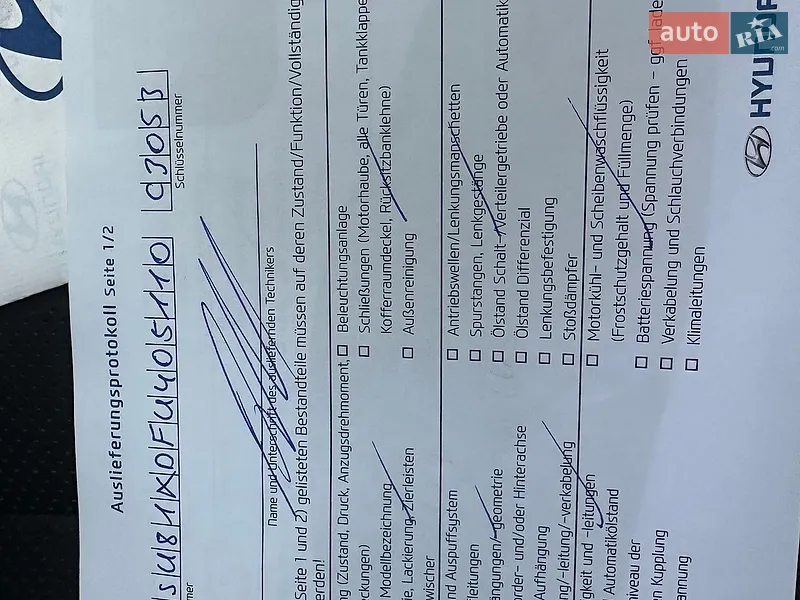 Внедорожник / Кроссовер Hyundai Santa FE 2014 в Хмельницком документ