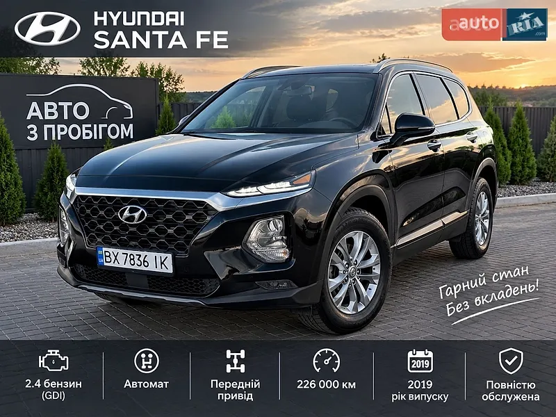 Hyundai Santa FE