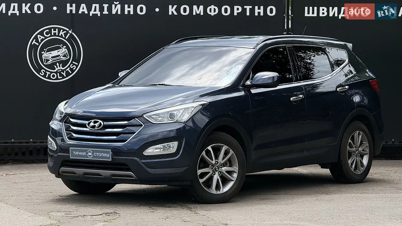 2013 Hyundai Santa Fe - мініатюра 29