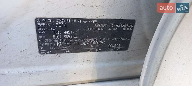 Седан Hyundai Sonata 2014 в Киеве