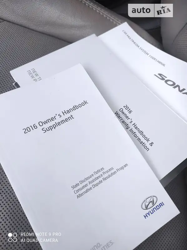 Седан Hyundai Sonata 2015 в Києві документ