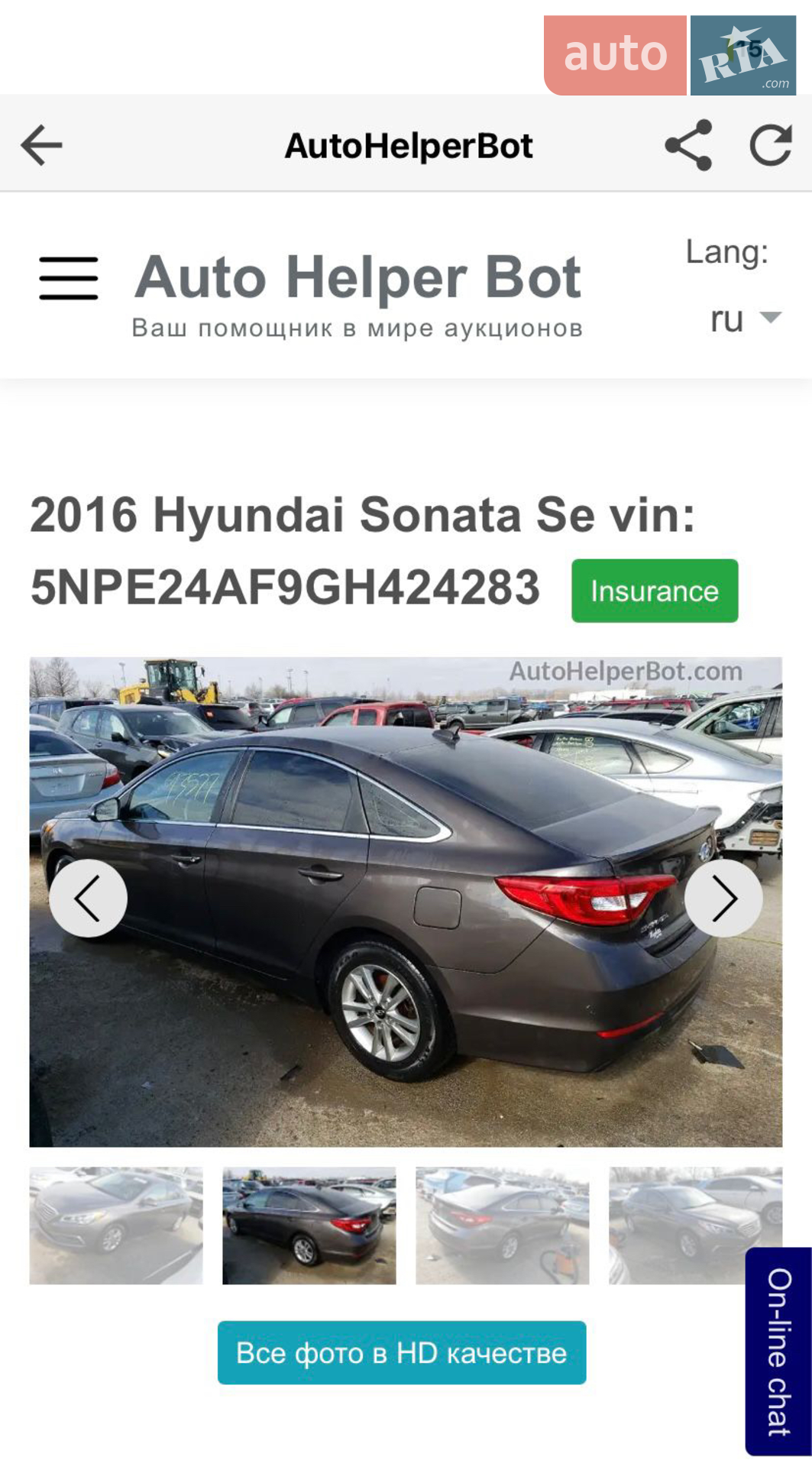 2016 Hyundai Sonata - мініатюра 23