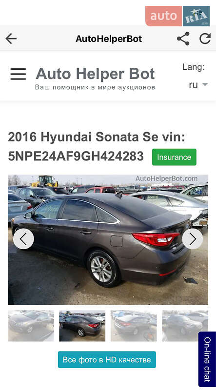 Седан Hyundai Sonata 2016 в Києві