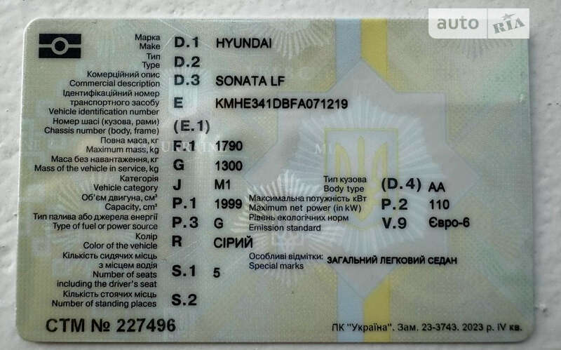 Седан Hyundai Sonata 2014 в Чернигове