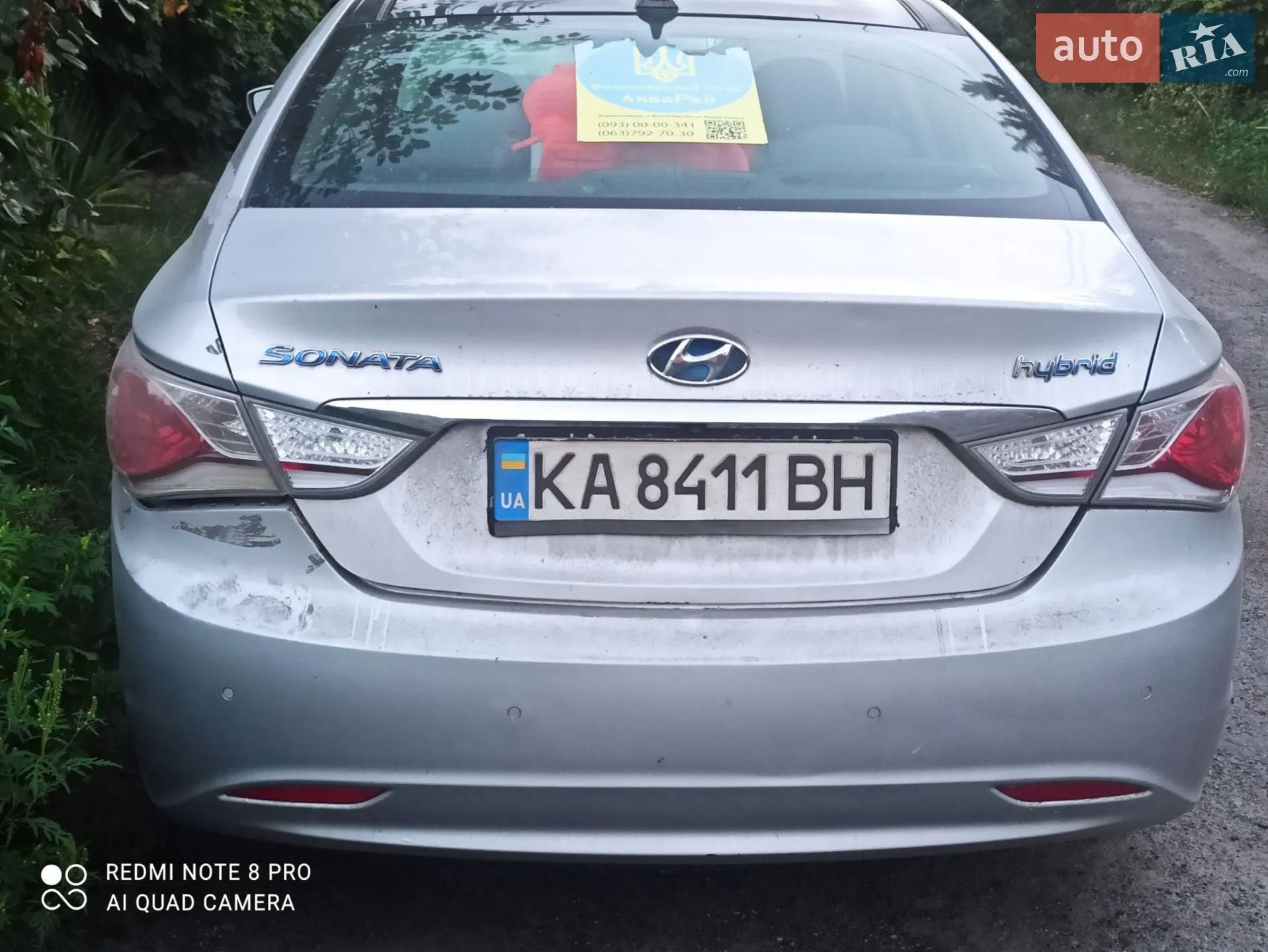 2012 Hyundai Sonata - мініатюра 5