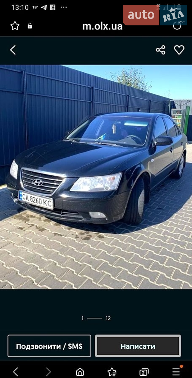 2010 Hyundai Sonata - мініатюра 15