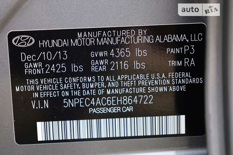 Седан Hyundai Sonata 2013 в Житомирі фото 34 Седан Hyundai Sonata 2013 в Житомирі