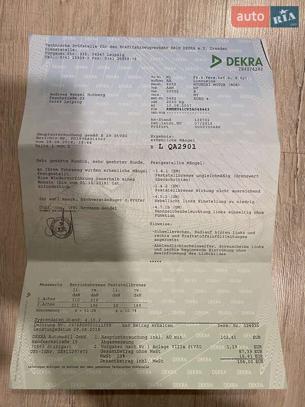 Седан Hyundai Sonata 2005 в Краснограді