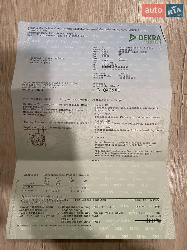 Седан Hyundai Sonata 2005 в Краснограді документ