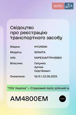 Седан Hyundai Sonata 2015 в 
