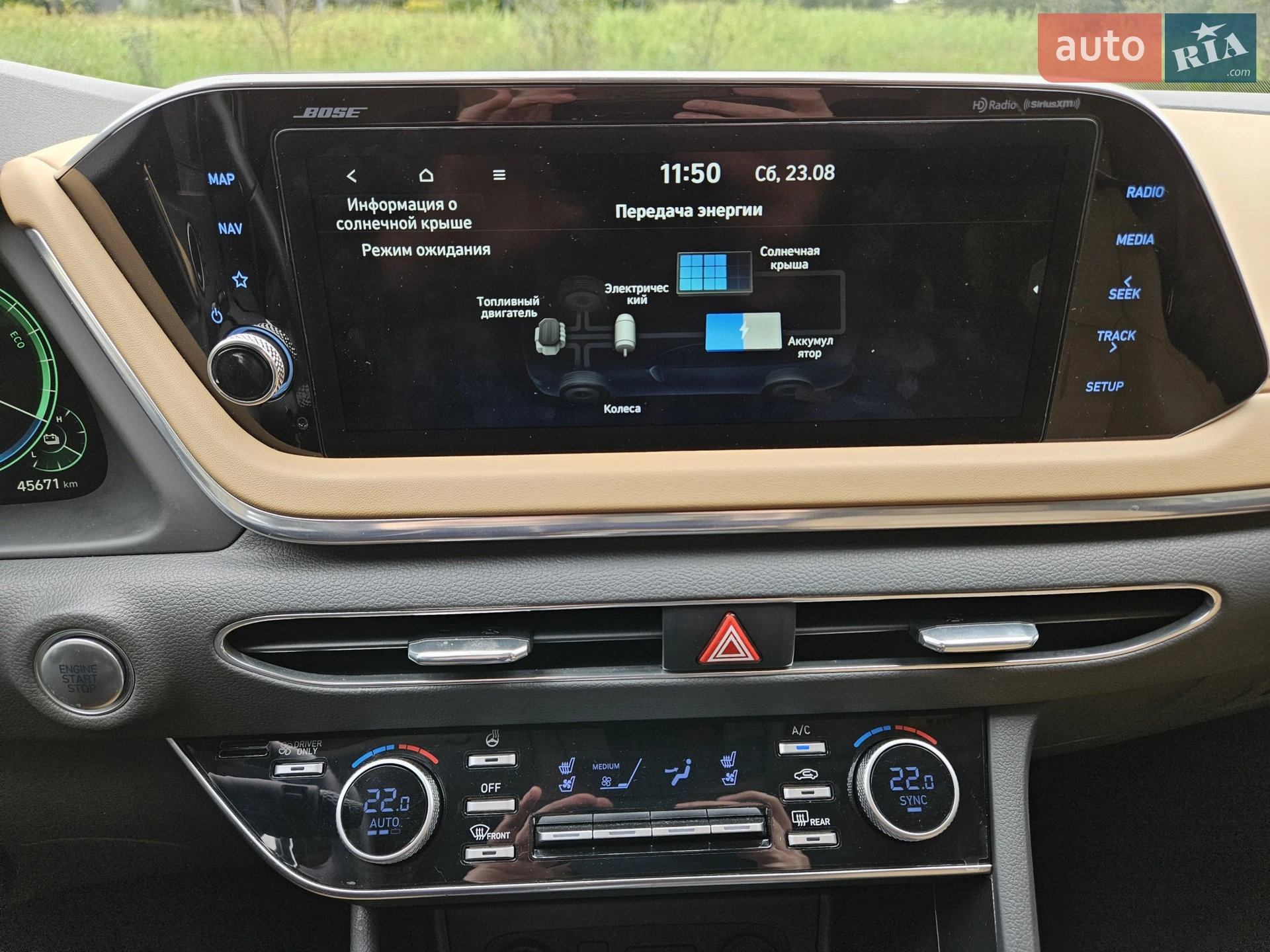 2022 Hyundai Sonata - мініатюра 52