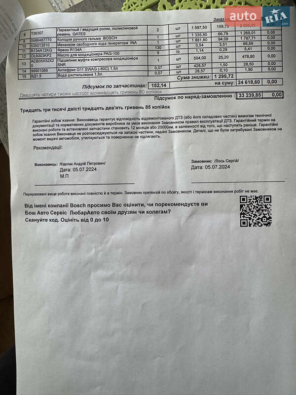 Седан Hyundai Sonata 2007 в Киеве