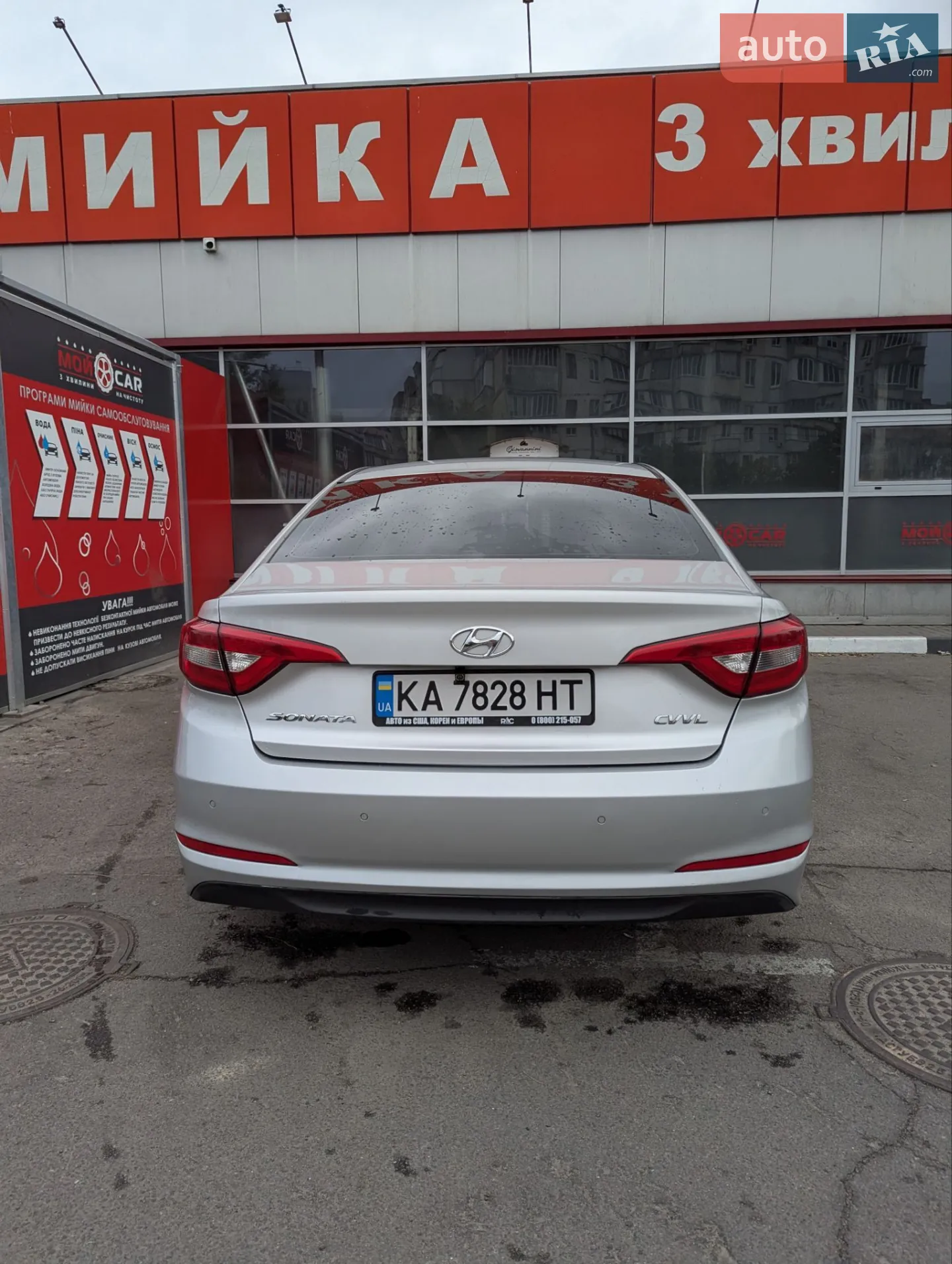 2016 Hyundai Sonata - мініатюра 6