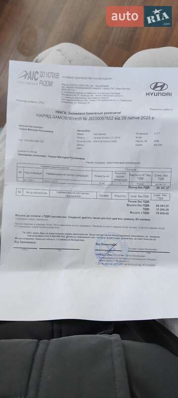 Седан Hyundai Sonata 2017 в Киеве фото 5 Седан Hyundai Sonata 2017 в Киеве