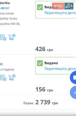 Седан Hyundai Sonata 2013 в  фото 29 Седан Hyundai Sonata 2013 в