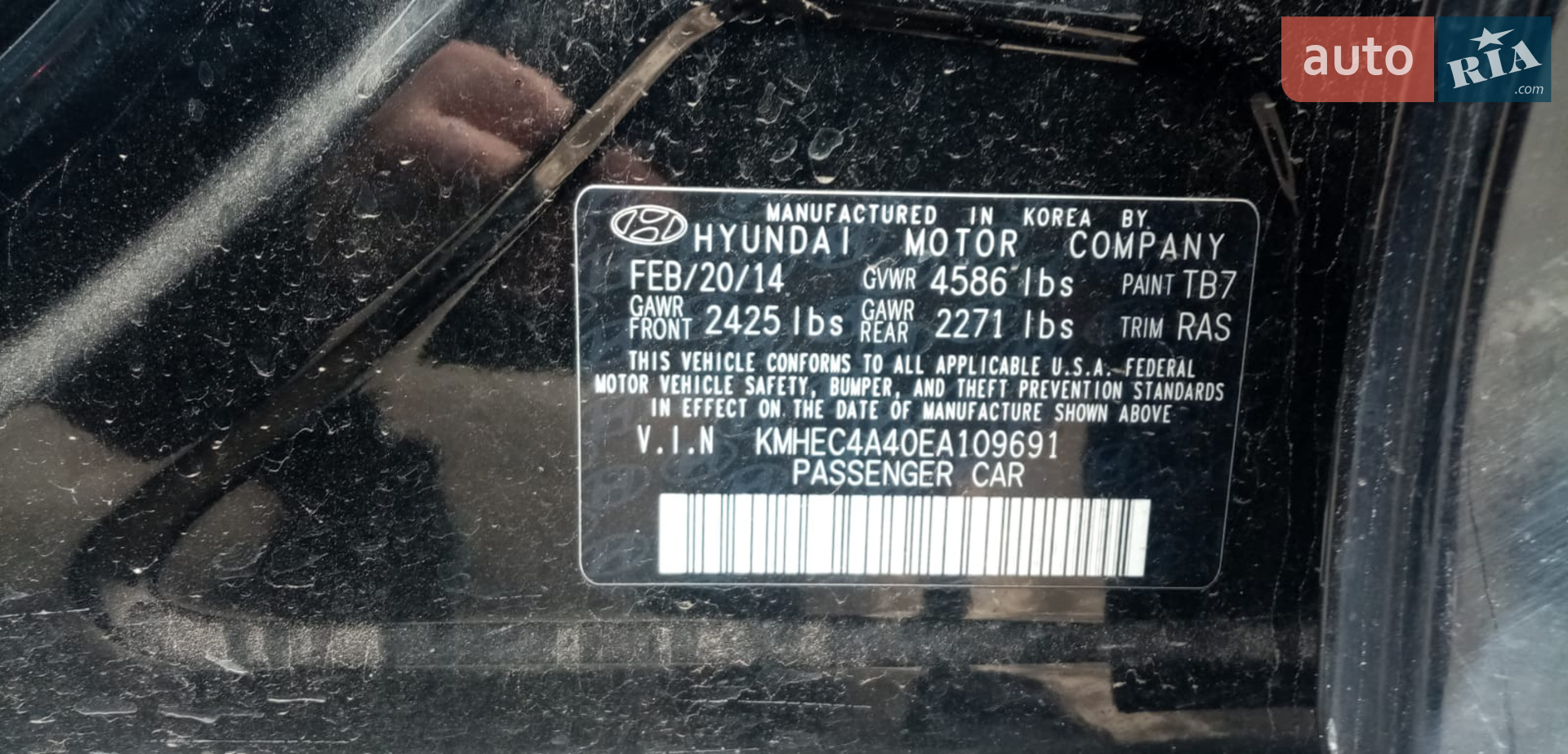 2014 Hyundai Sonata - мініатюра 14