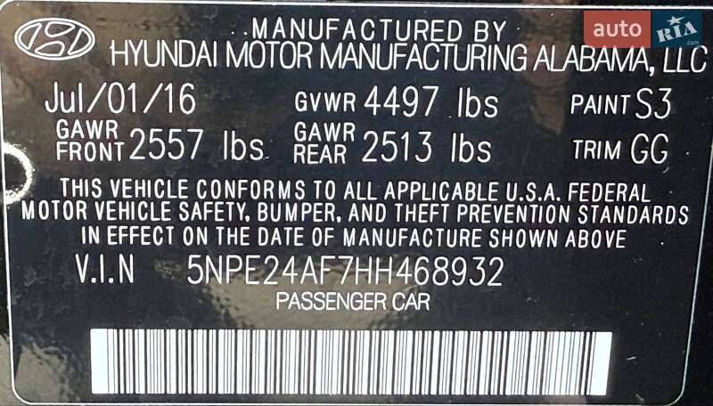 Седан Hyundai Sonata 2016 в Киеве фото 18 Седан Hyundai Sonata 2016 в Киеве