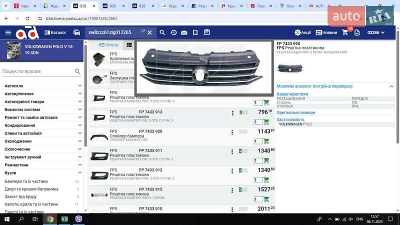 Седан Hyundai Sonata 2004 в Киеве фото 13 Седан Hyundai Sonata 2004 в Киеве