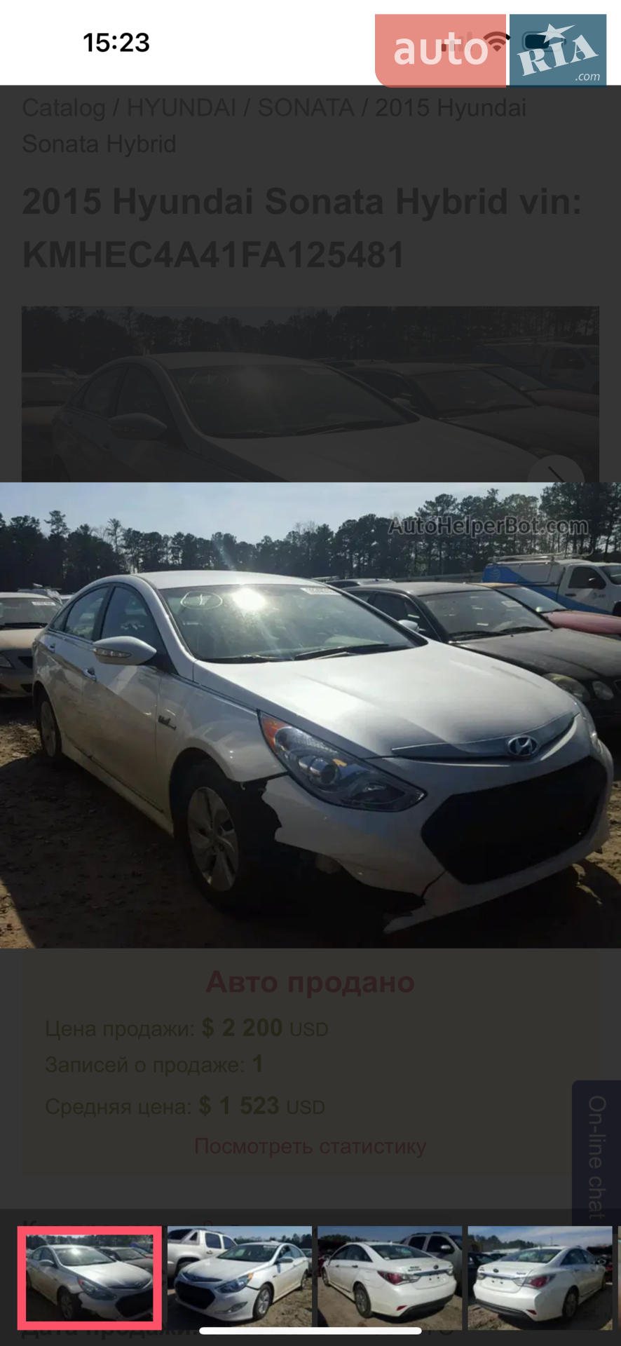 2014 Hyundai Sonata - мініатюра 20
