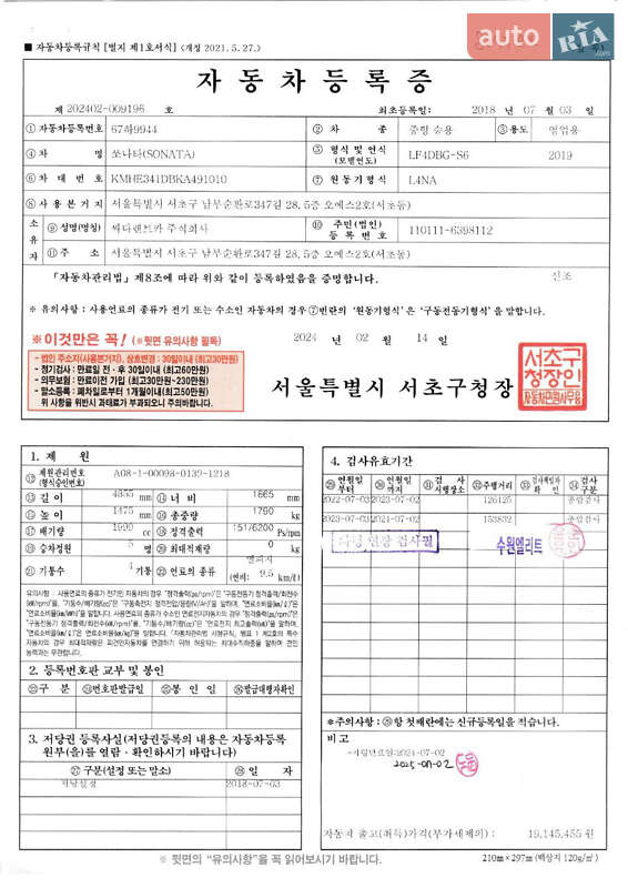 Седан Hyundai Sonata 2018 в Ровно