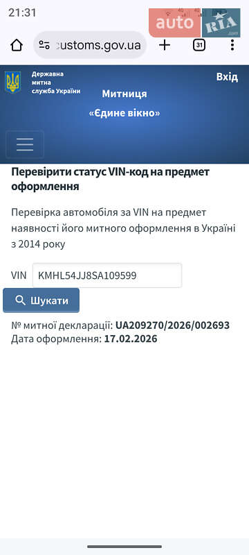 Седан Hyundai Sonata 2024 в Києві