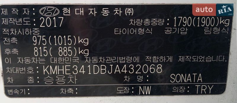 Седан Hyundai Sonata 2017 в Киеве фото 8 Седан Hyundai Sonata 2017 в Киеве