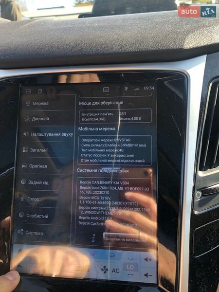 Седан Hyundai Sonata 2013 в Тернополе