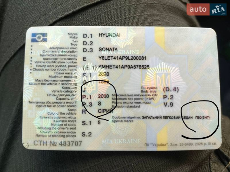 Седан Hyundai Sonata 2008 в Одесі