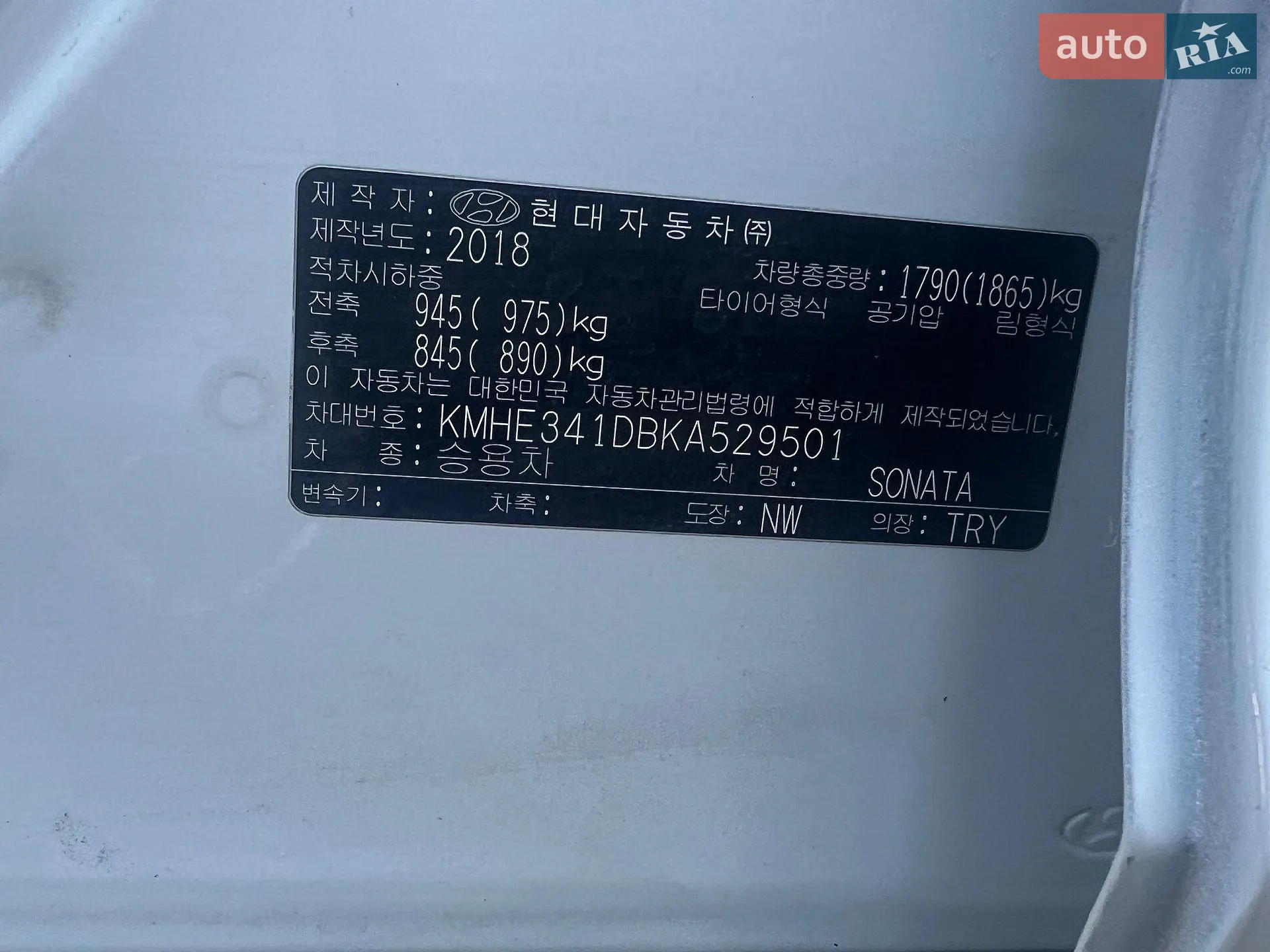 2018 Hyundai Sonata - мініатюра 10