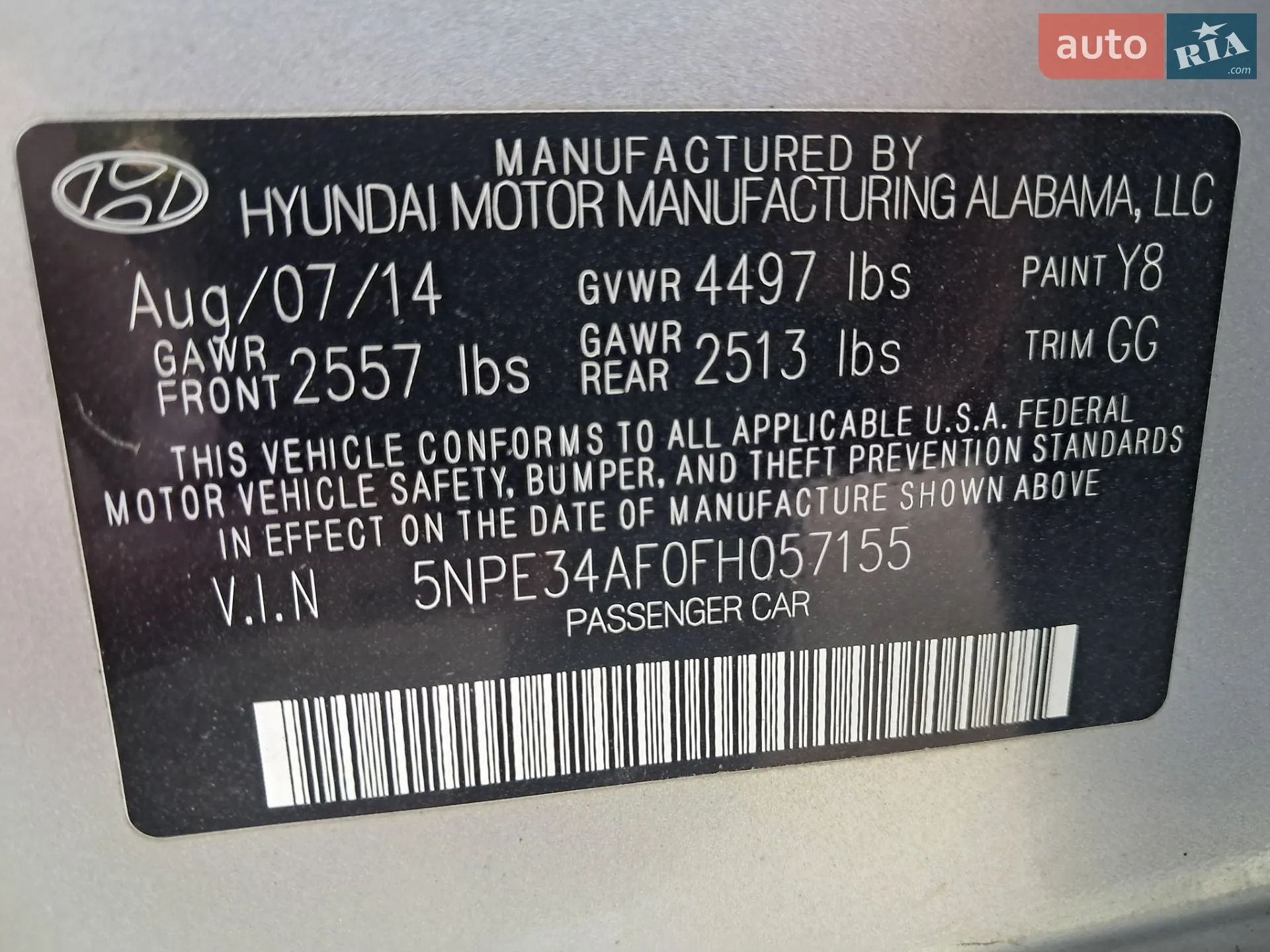 2014 Hyundai Sonata - мініатюра 6