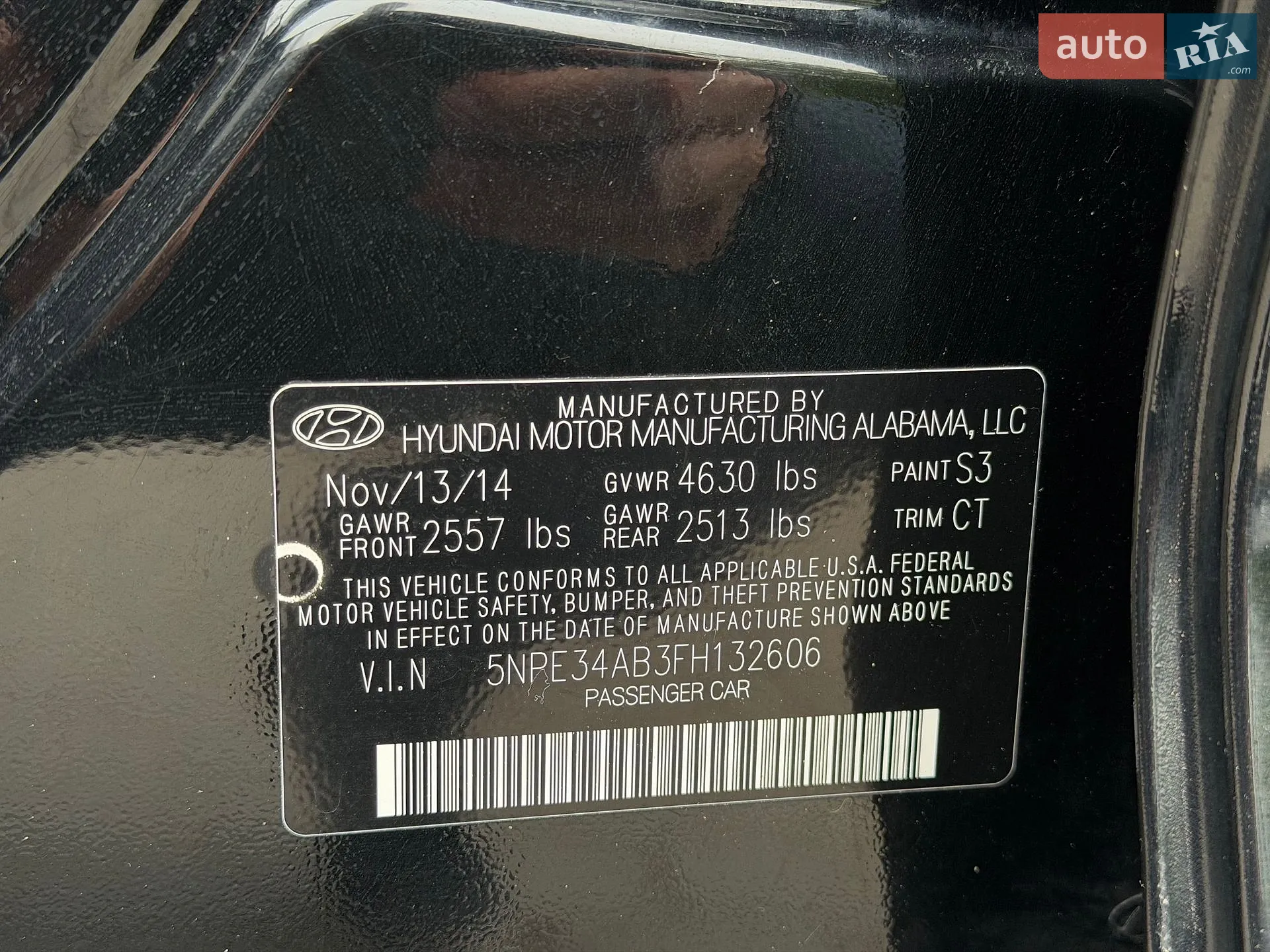 2014 Hyundai Sonata - мініатюра 65