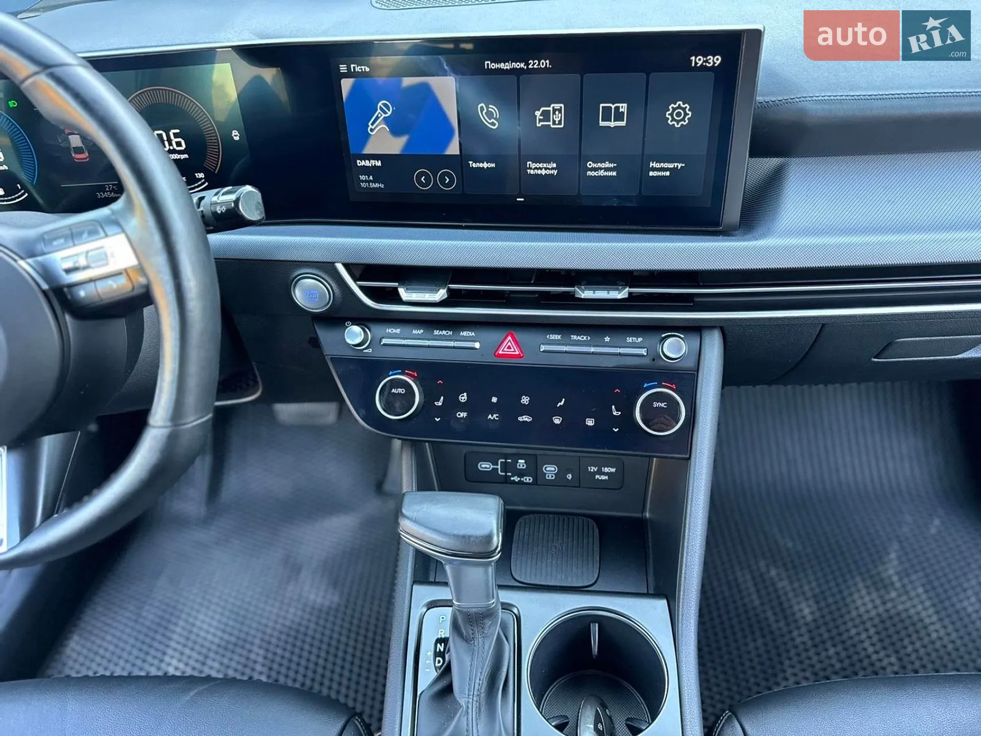 2023 Hyundai Sonata - мініатюра 19
