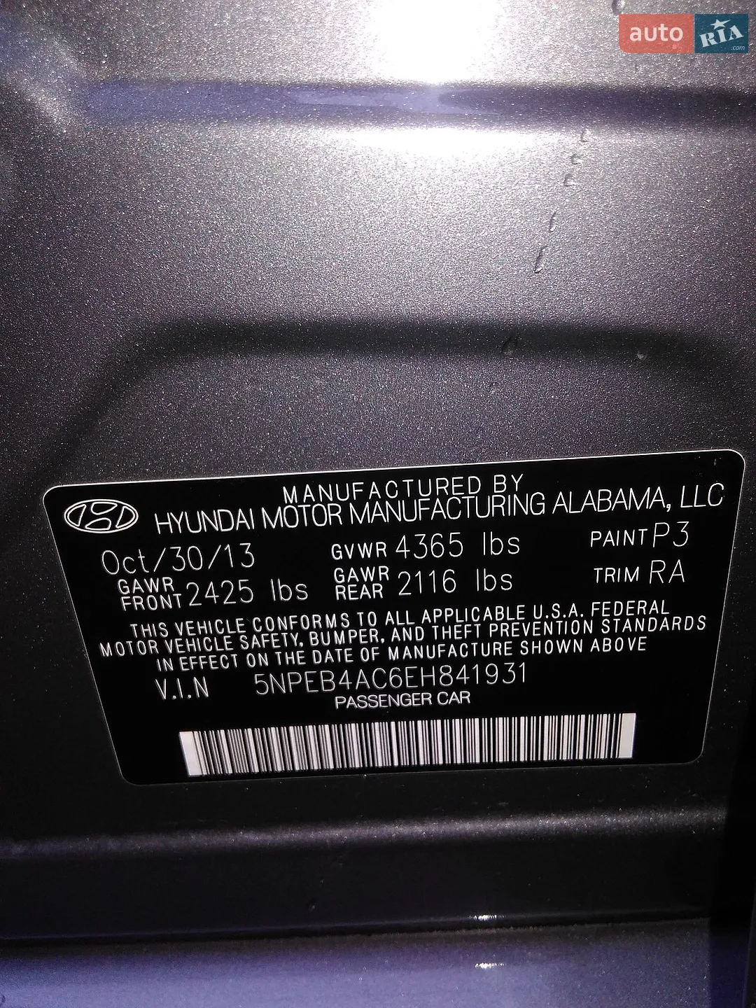 2013 Hyundai Sonata - мініатюра 9