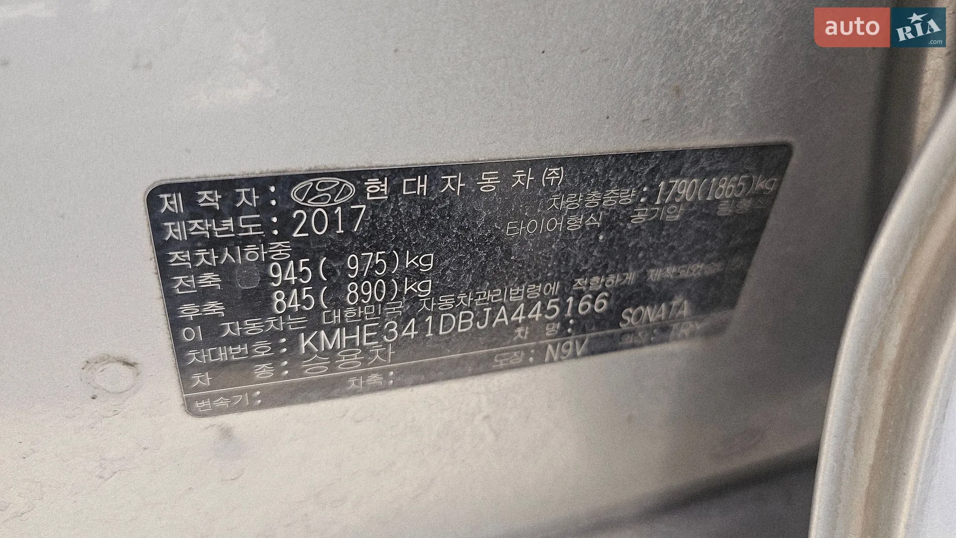 2017 Hyundai Sonata - мініатюра 6