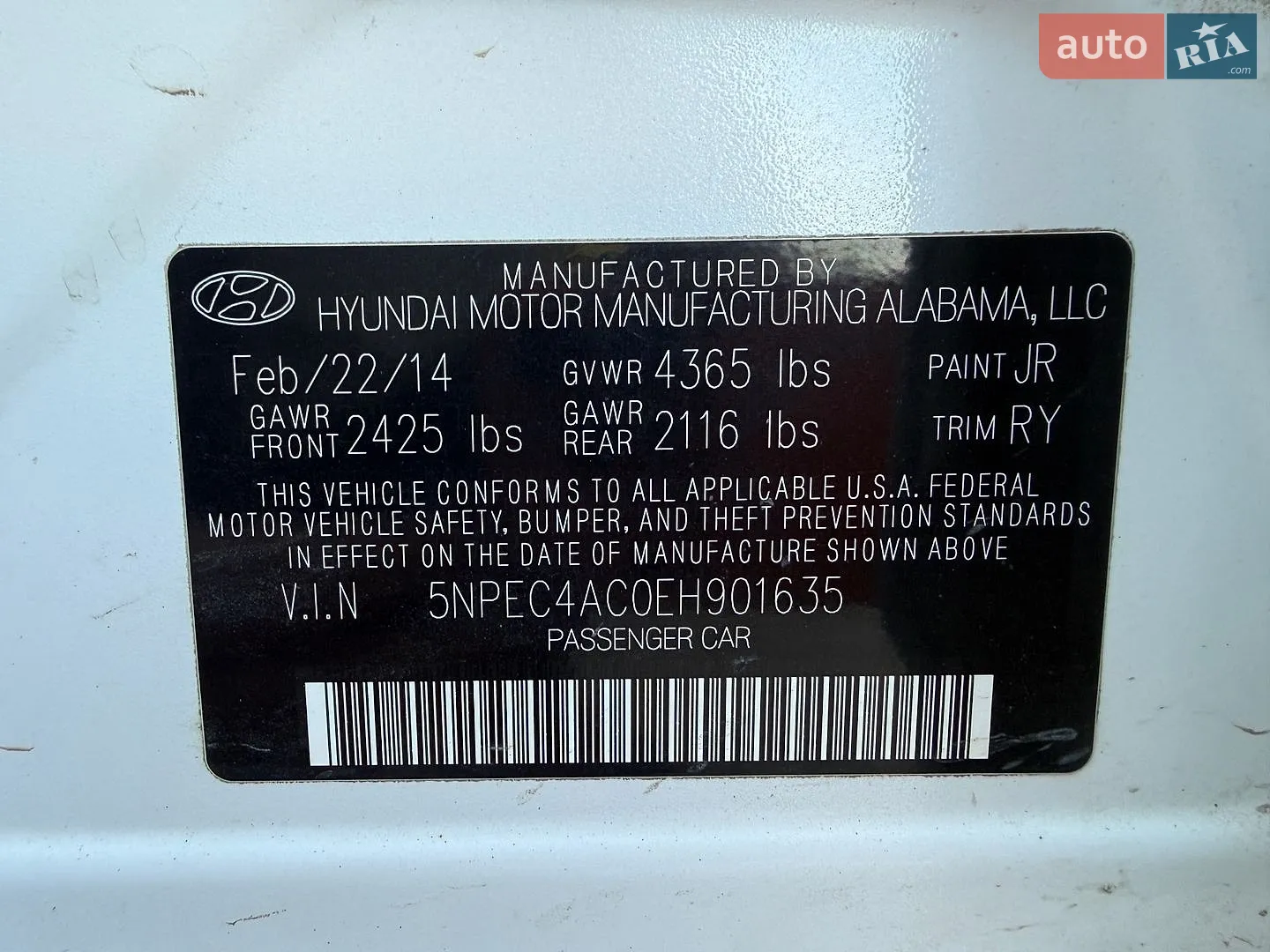 2014 Hyundai Sonata - мініатюра 21