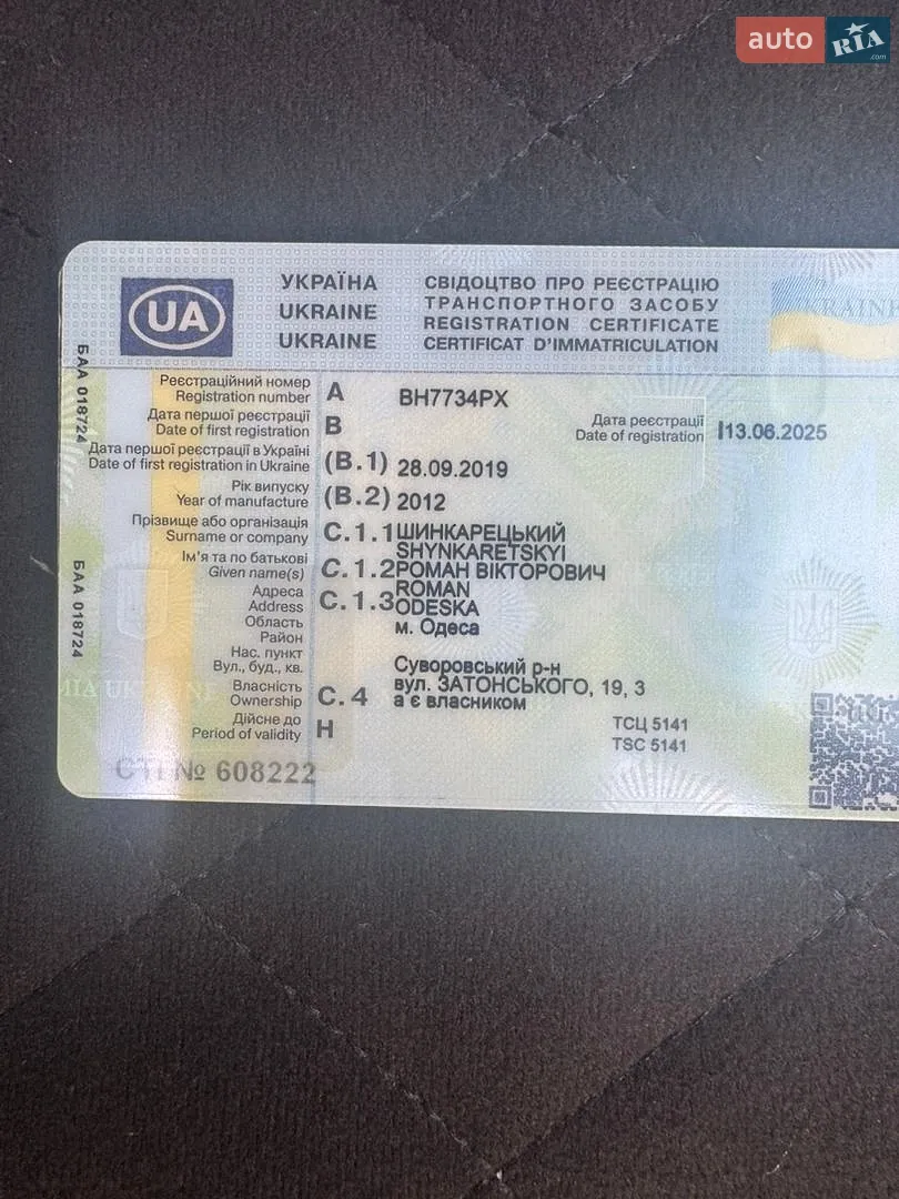 2012 Hyundai Sonata - мініатюра 12