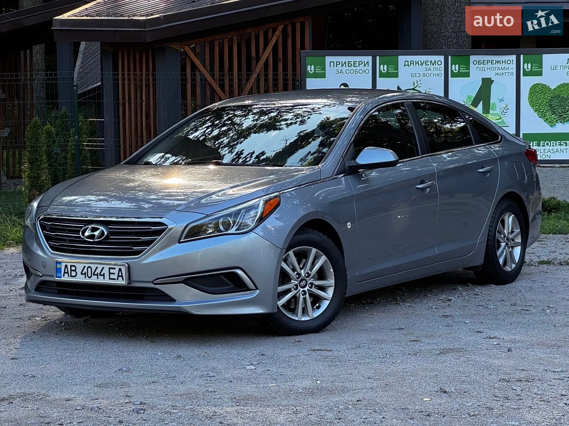 2016 Hyundai Sonata - мініатюра 57