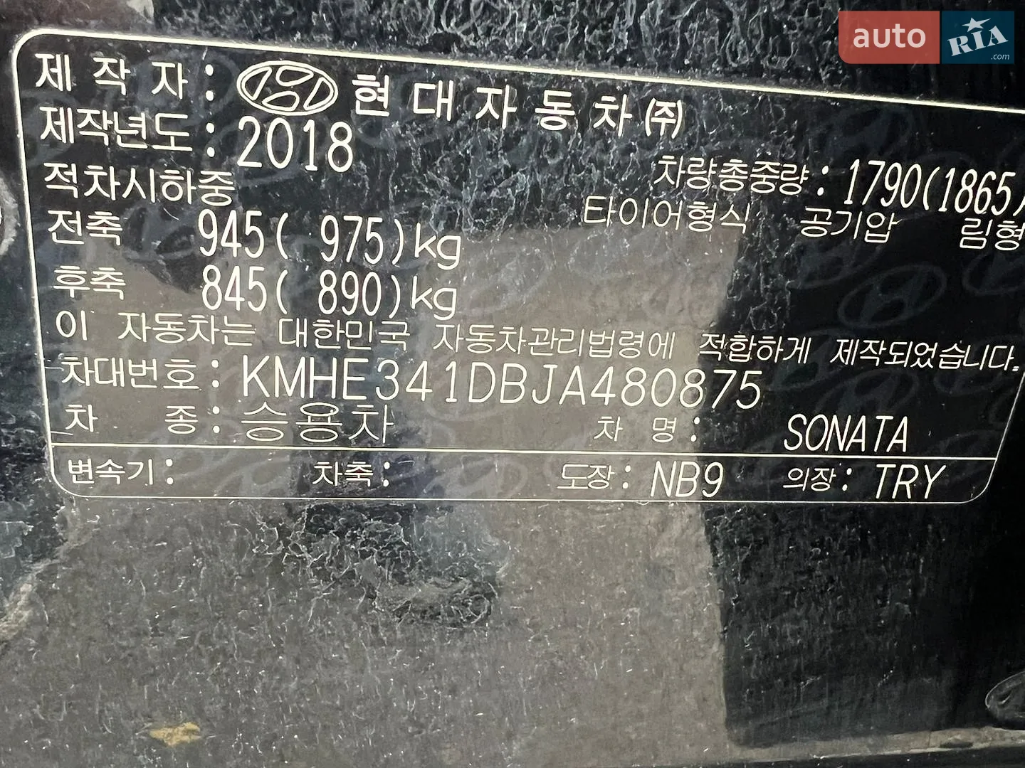 2018 Hyundai Sonata - мініатюра 27